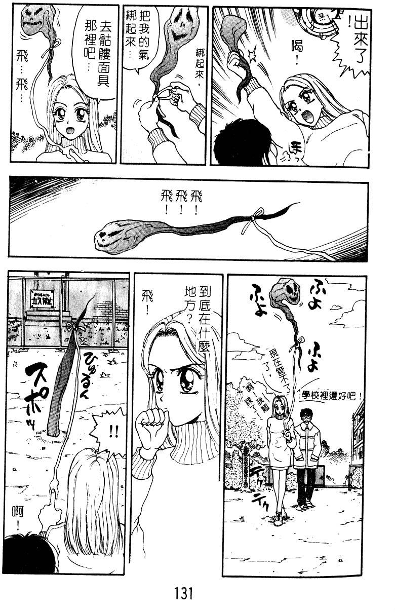 第130页