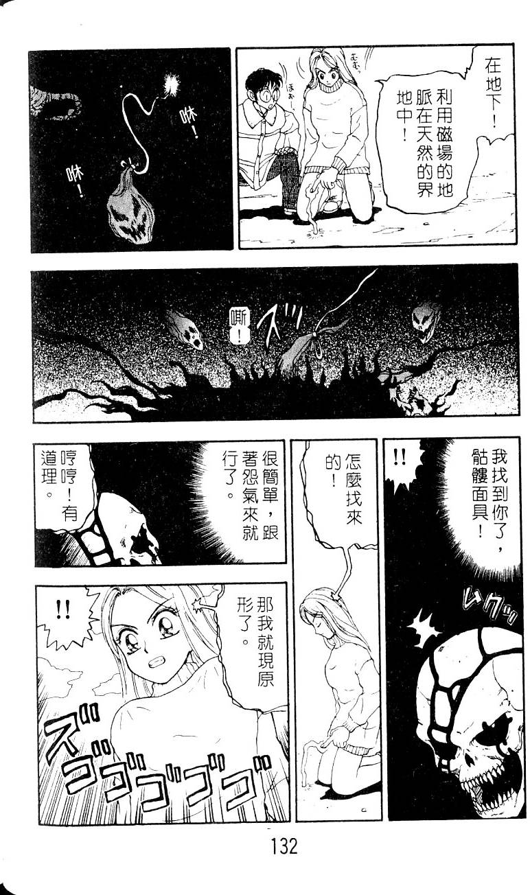 第131页