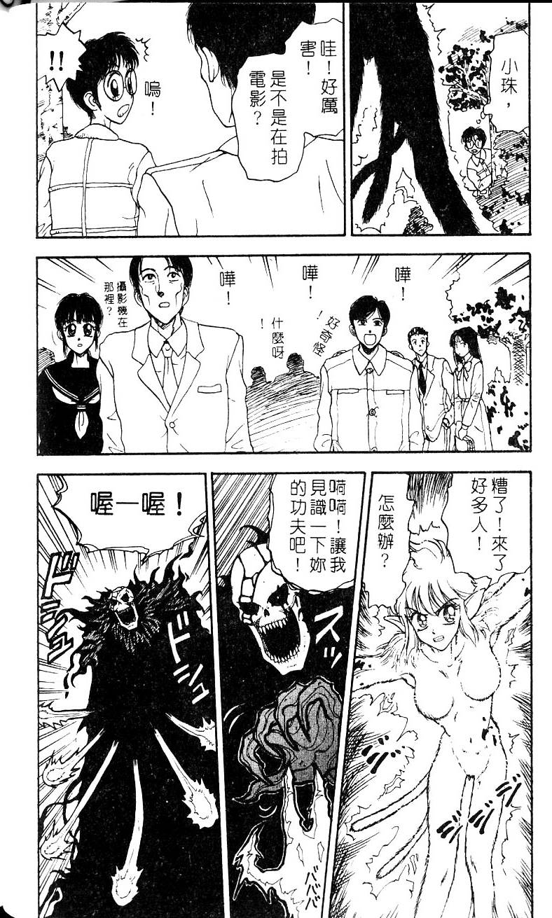 第135页