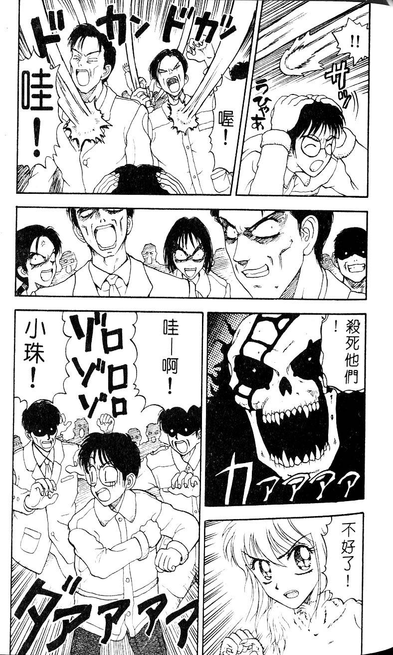 第136页