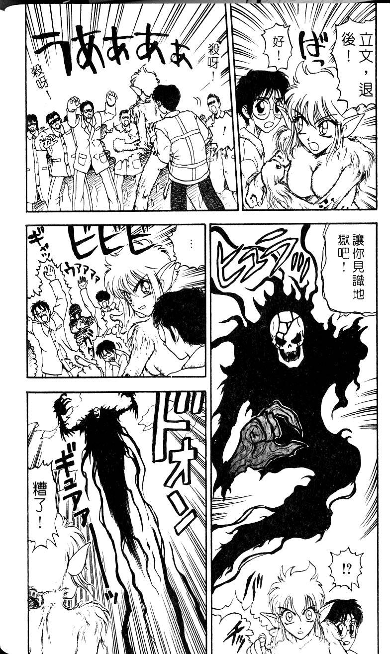 第137页