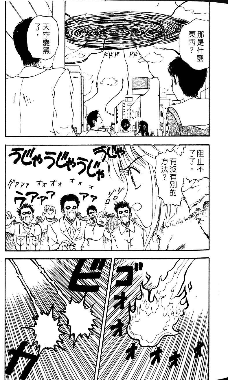 第140页