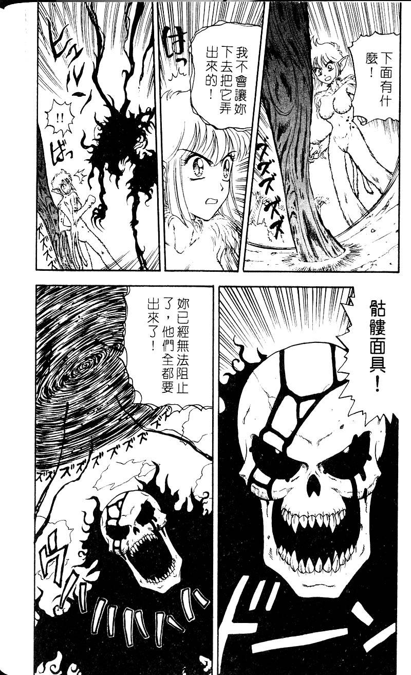 第143页