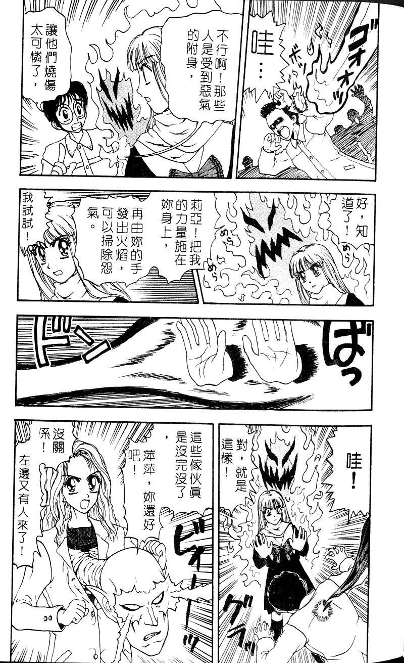 第144页