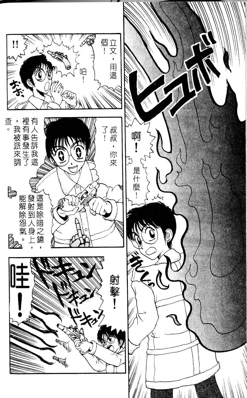 第145页