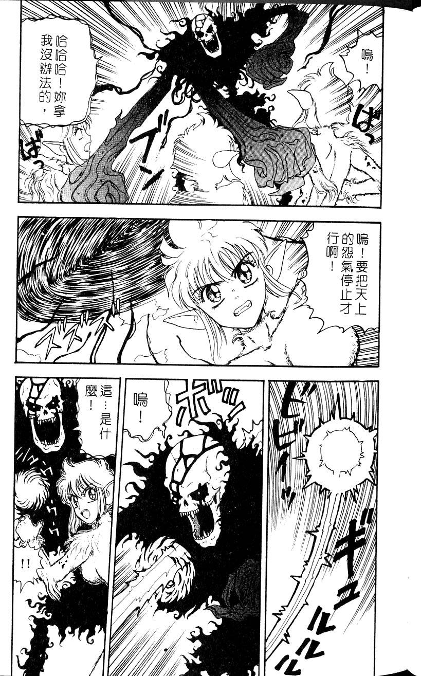 第146页