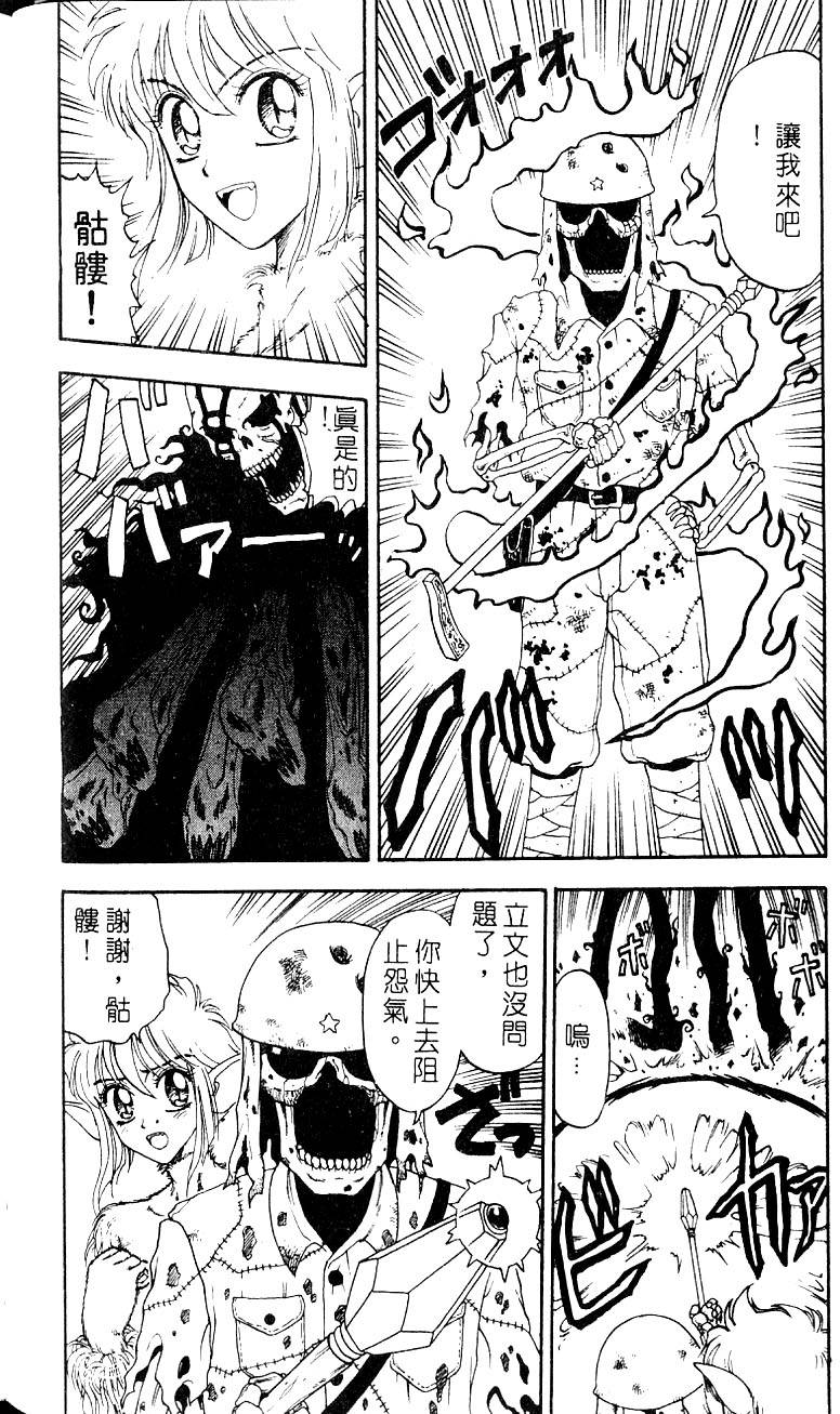第147页