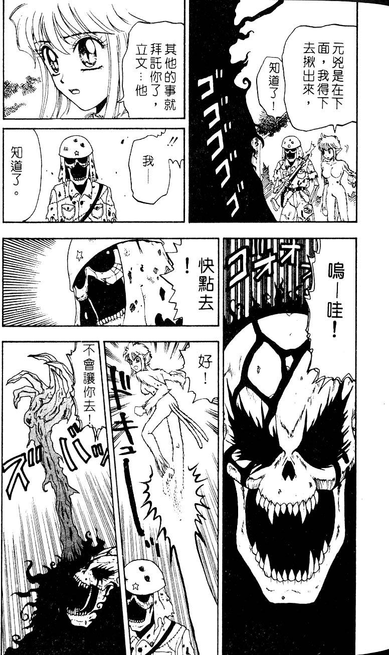 第148页
