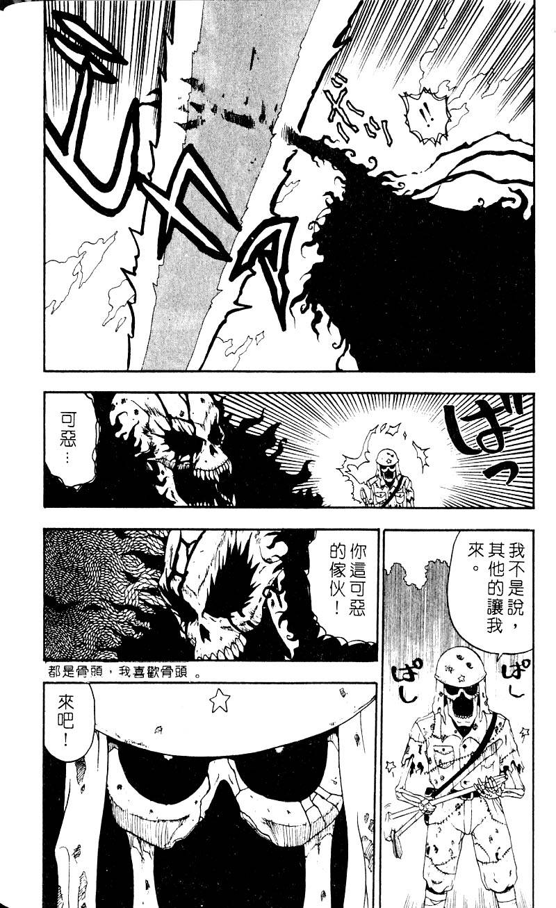 第149页