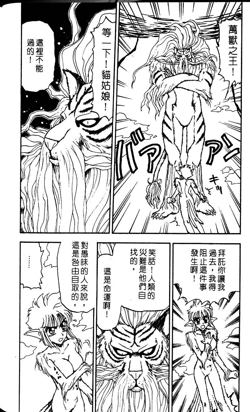 第151页