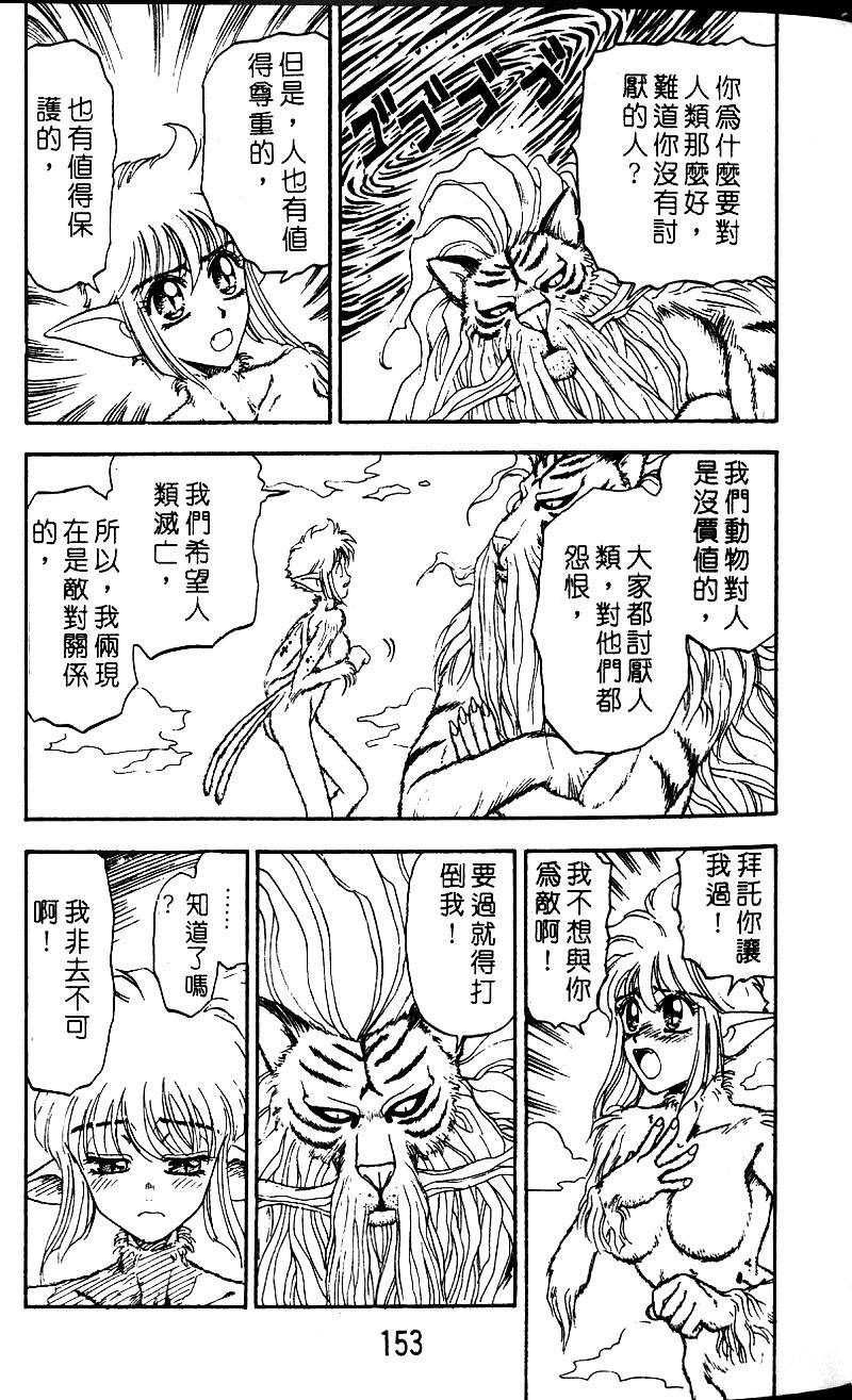 第152页