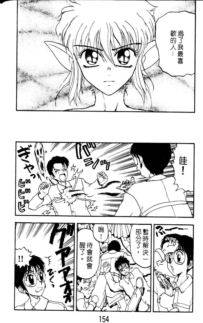 第153页