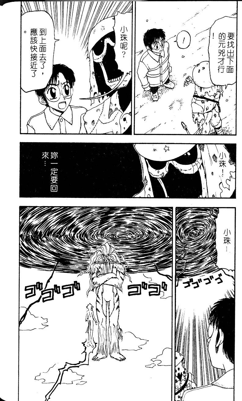 第155页