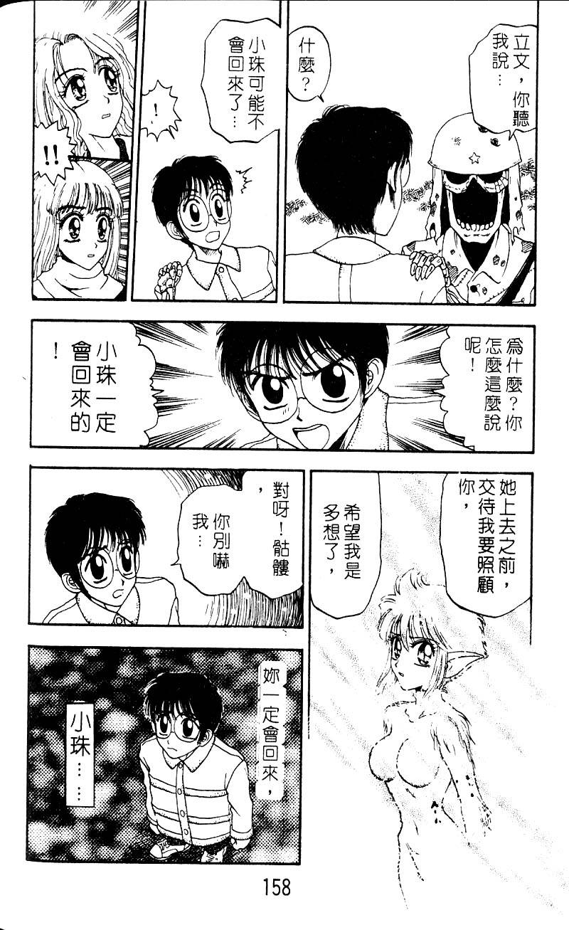 第157页