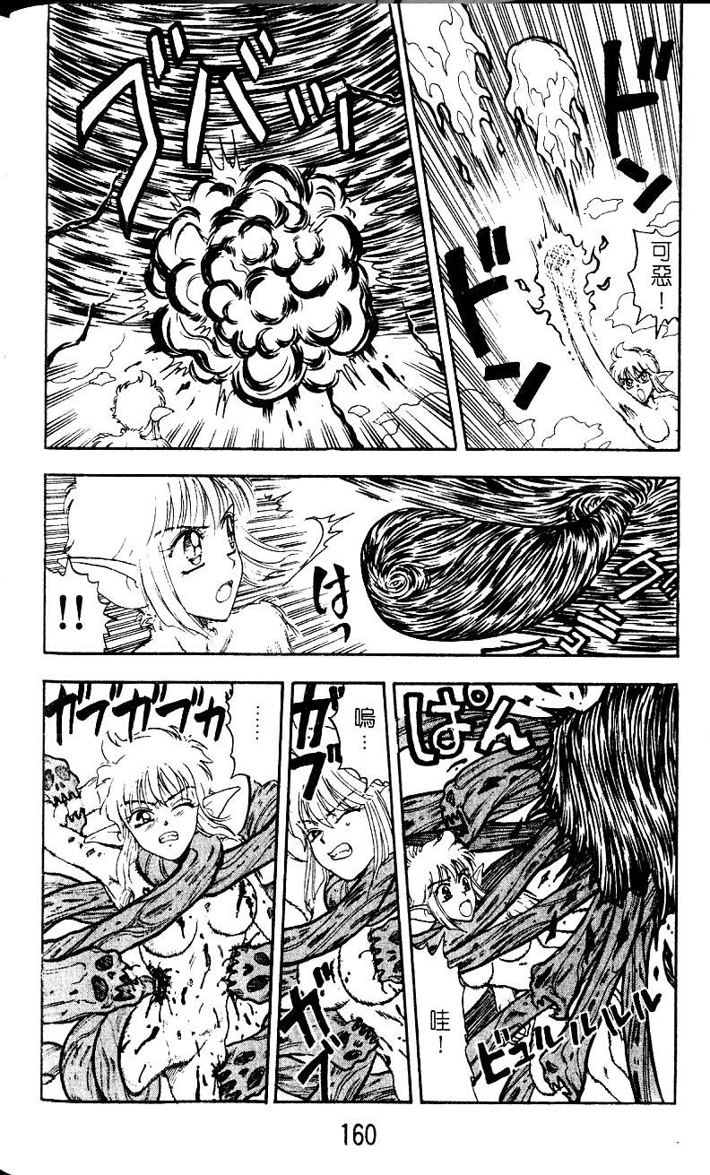 第159页