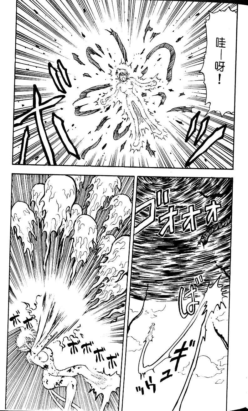 第160页