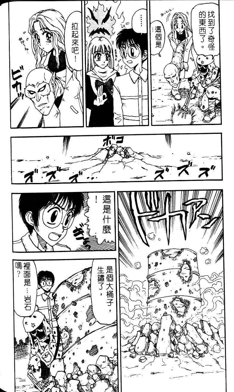 第161页