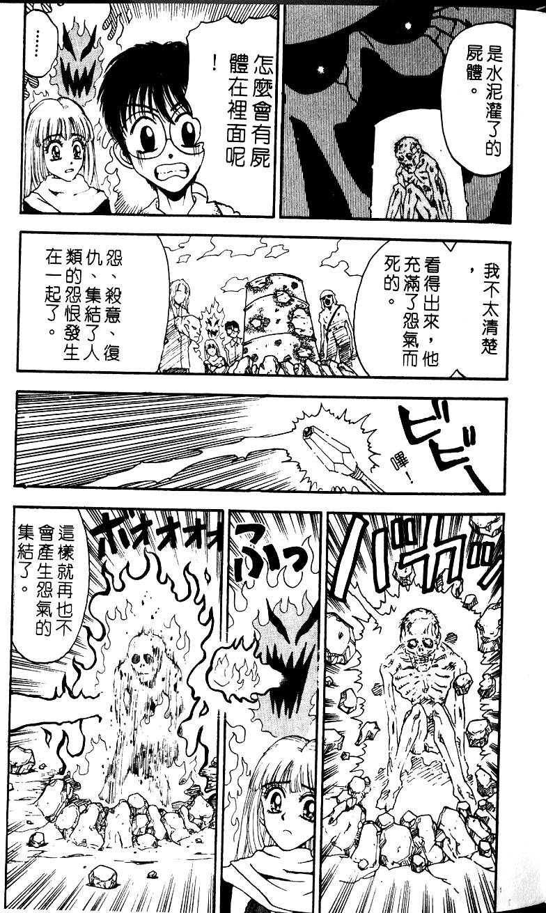 第162页