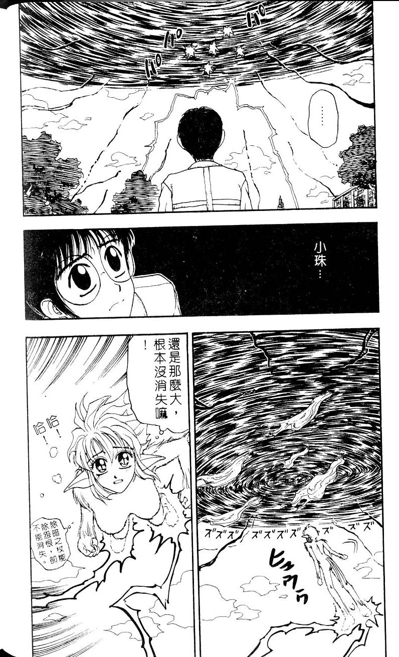 第163页