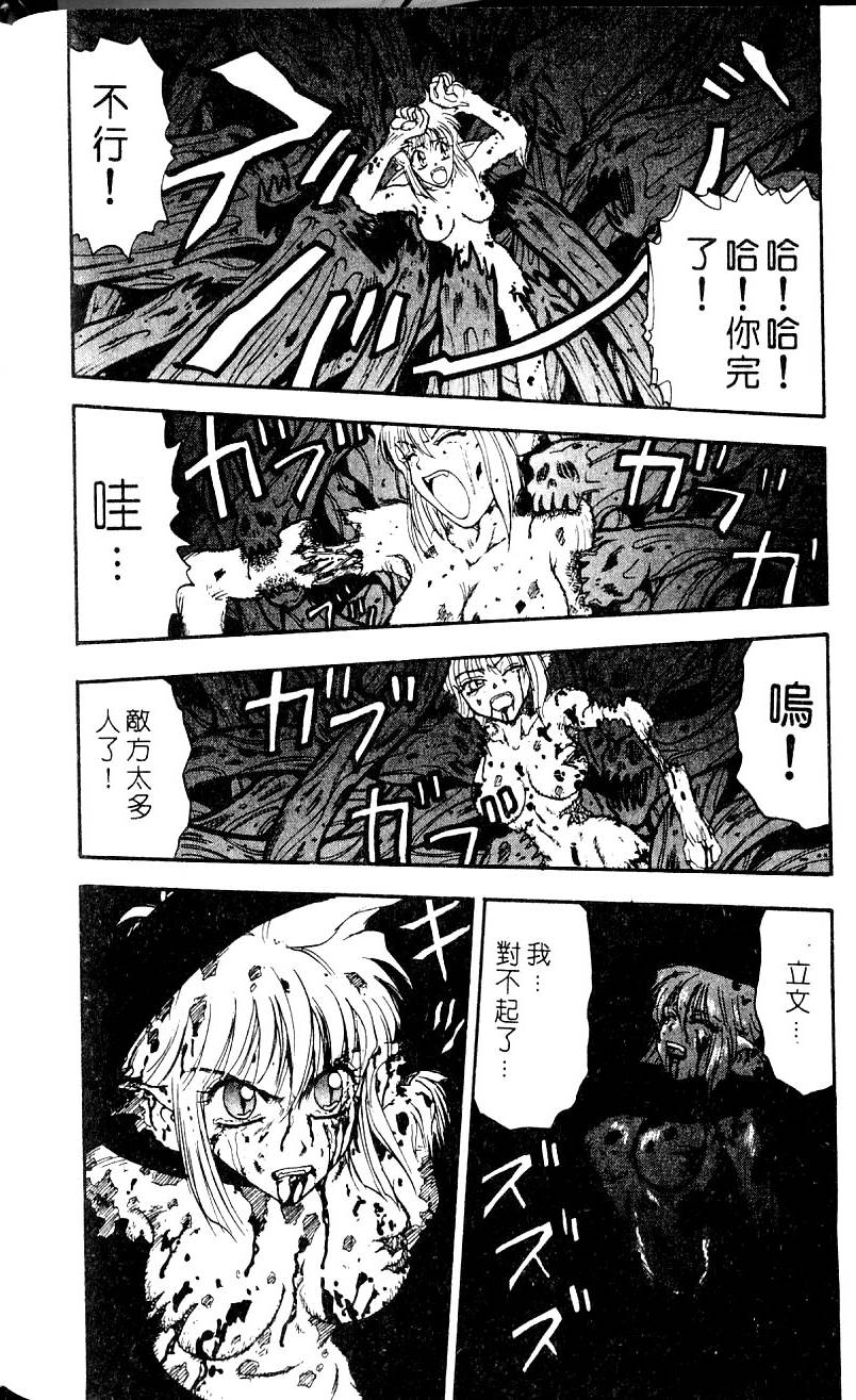 第165页