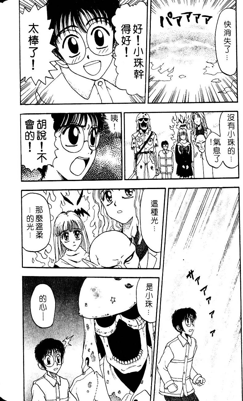 第167页