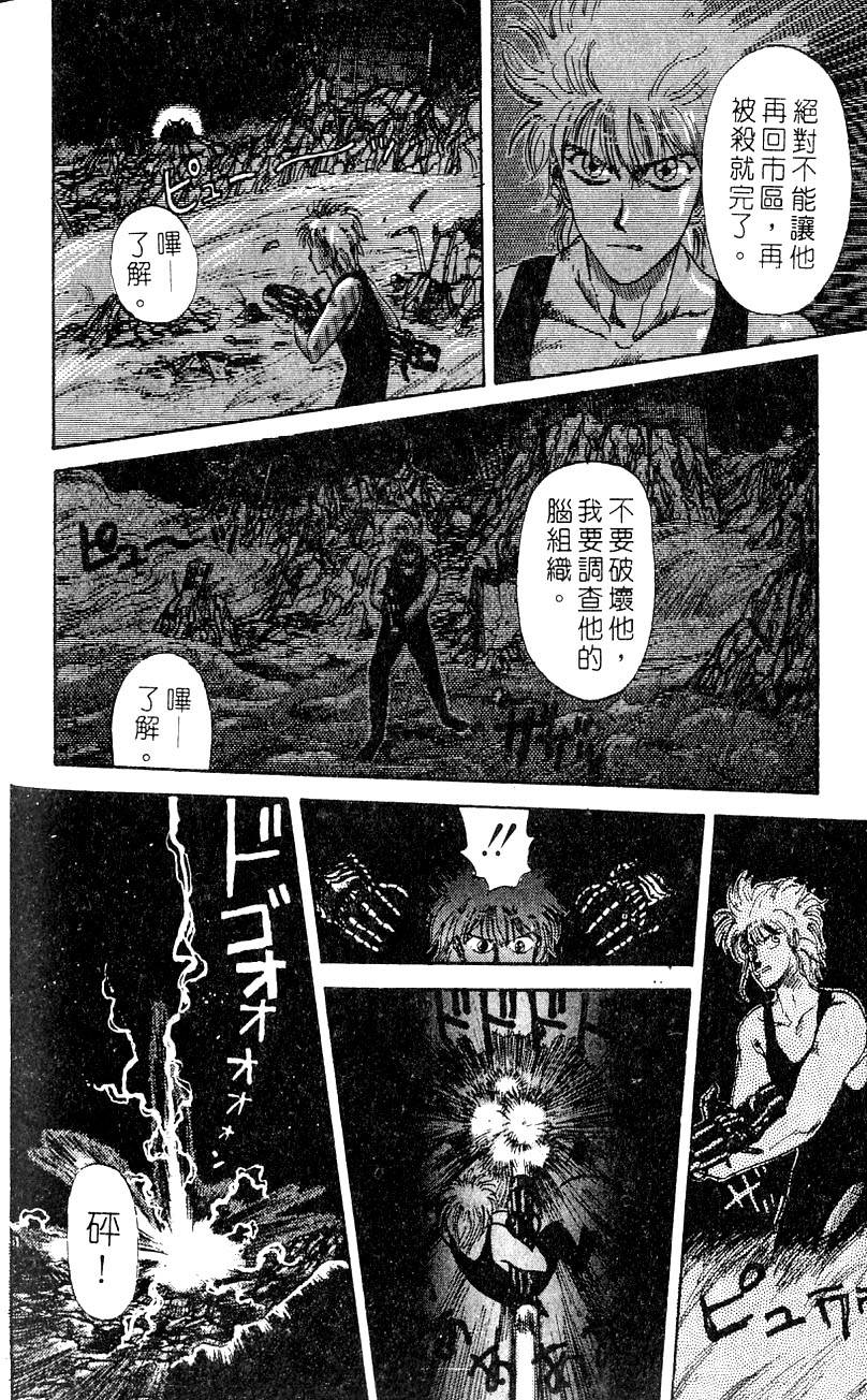 第171页