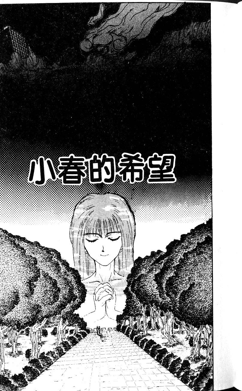 第172页