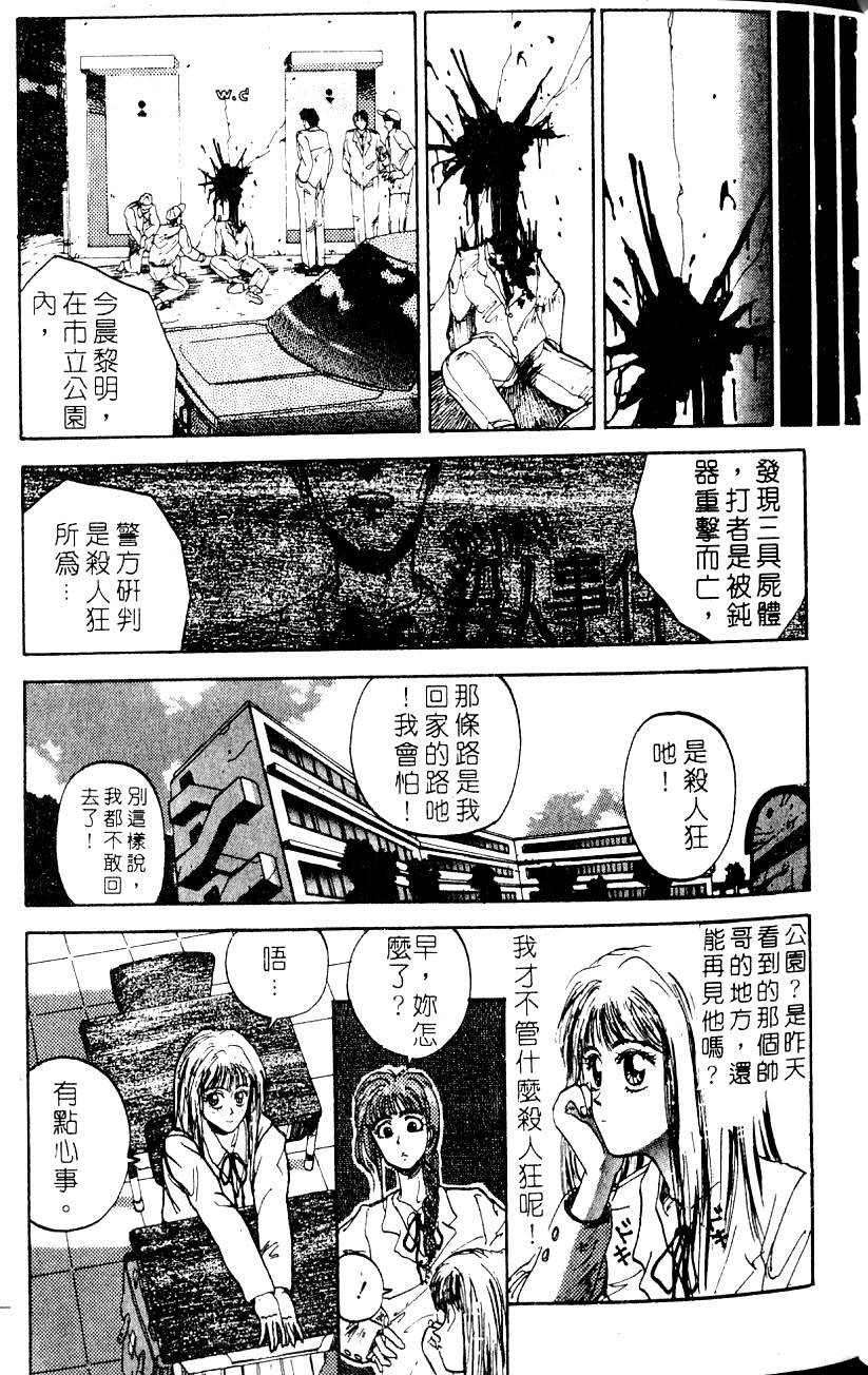 第174页