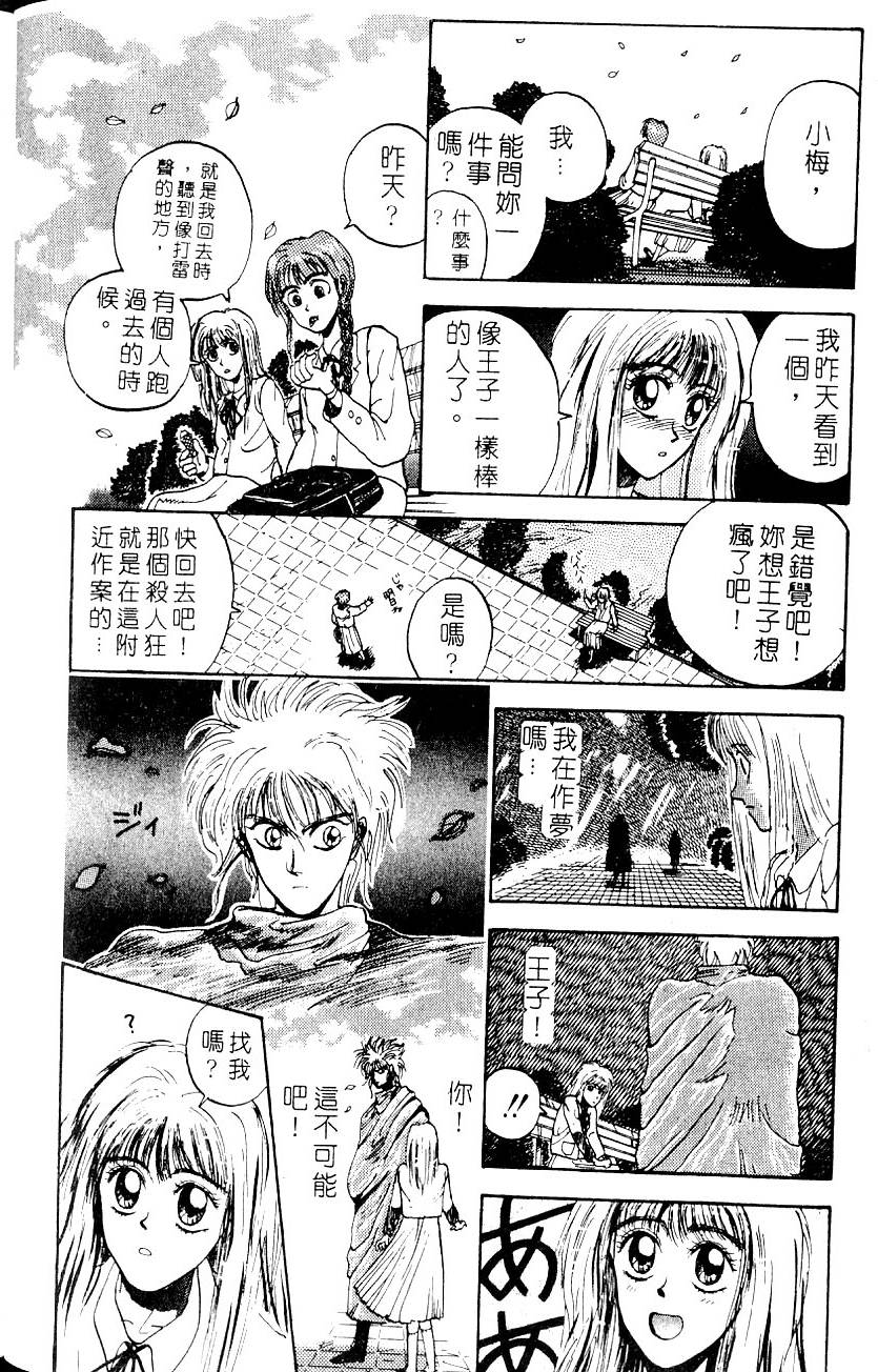 第175页