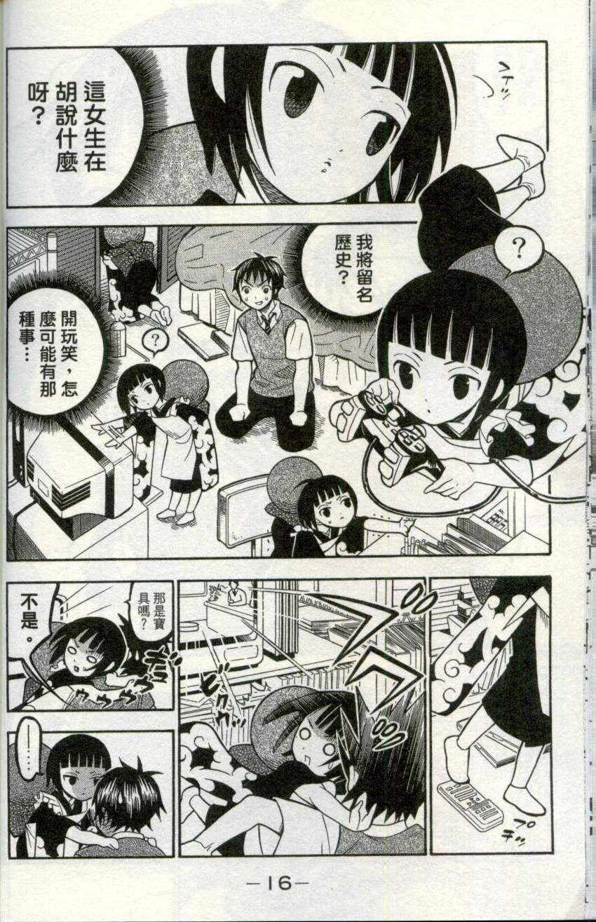 第15页