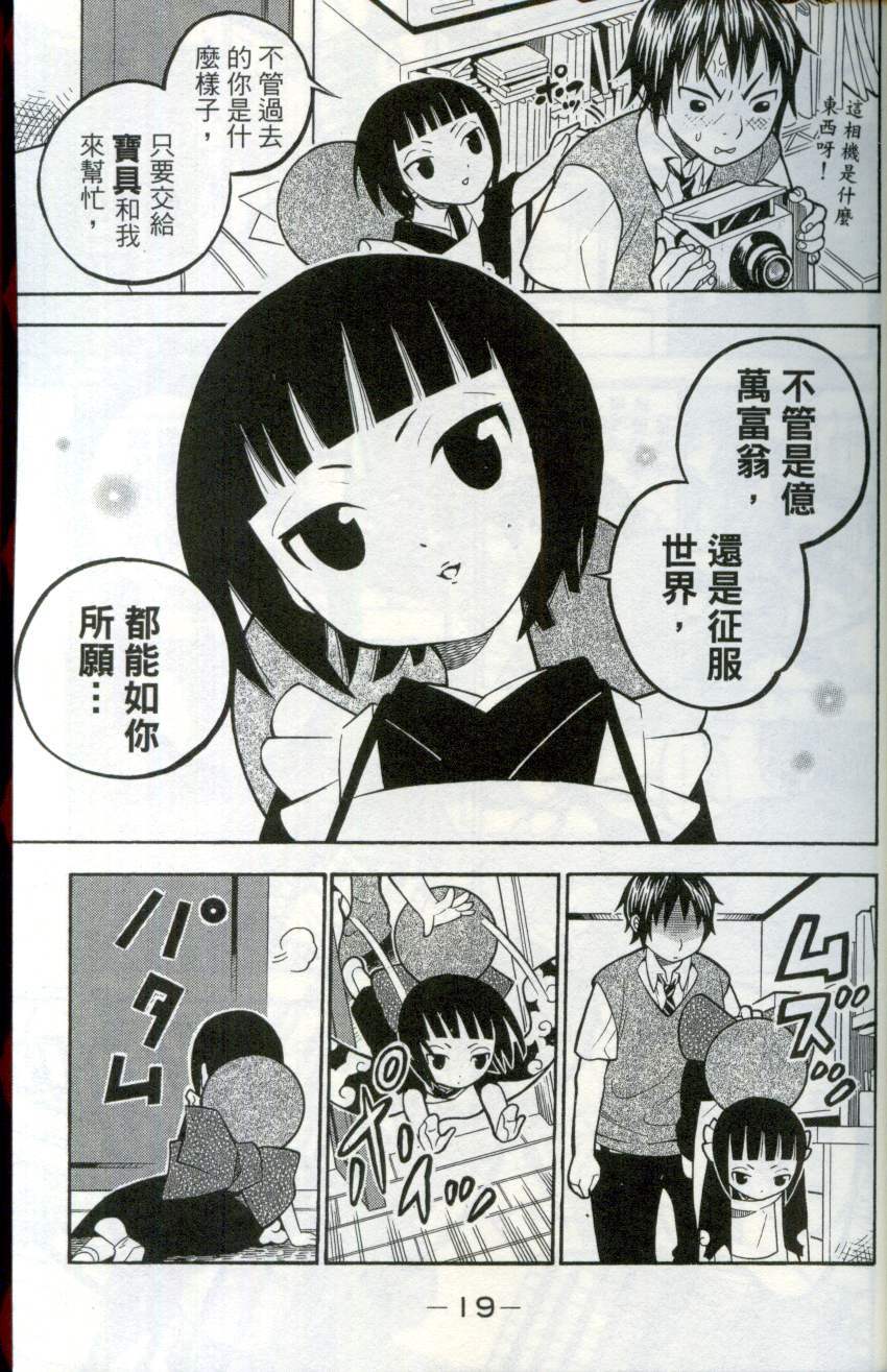 第18页