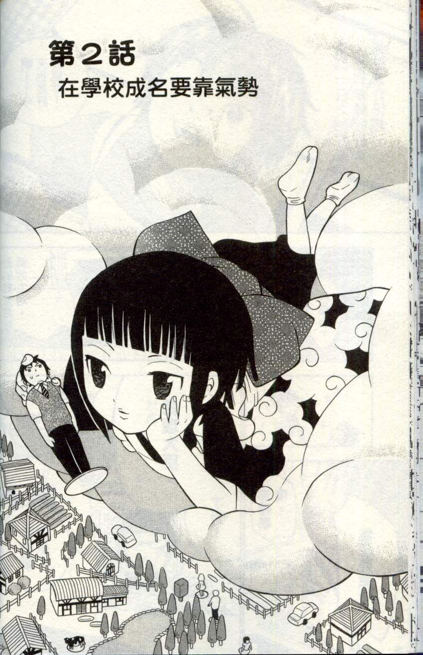 第27页