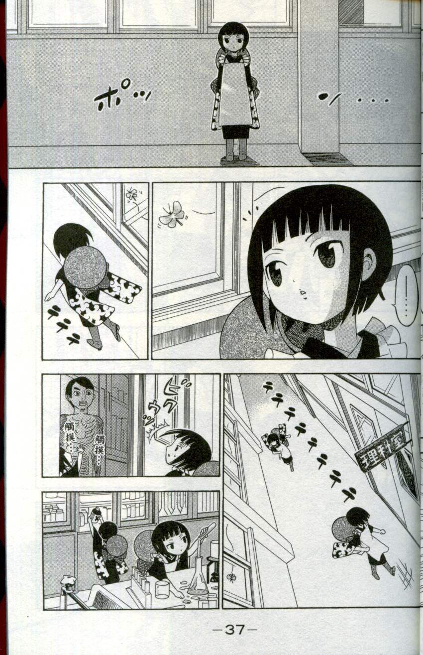 第36页