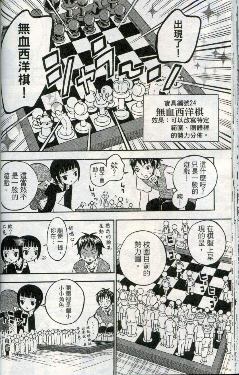 第43页