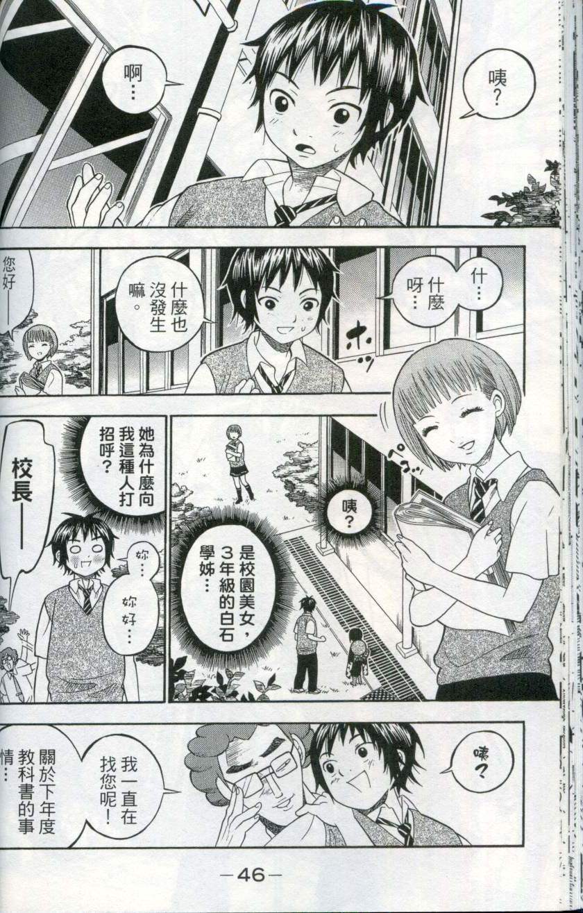 第45页