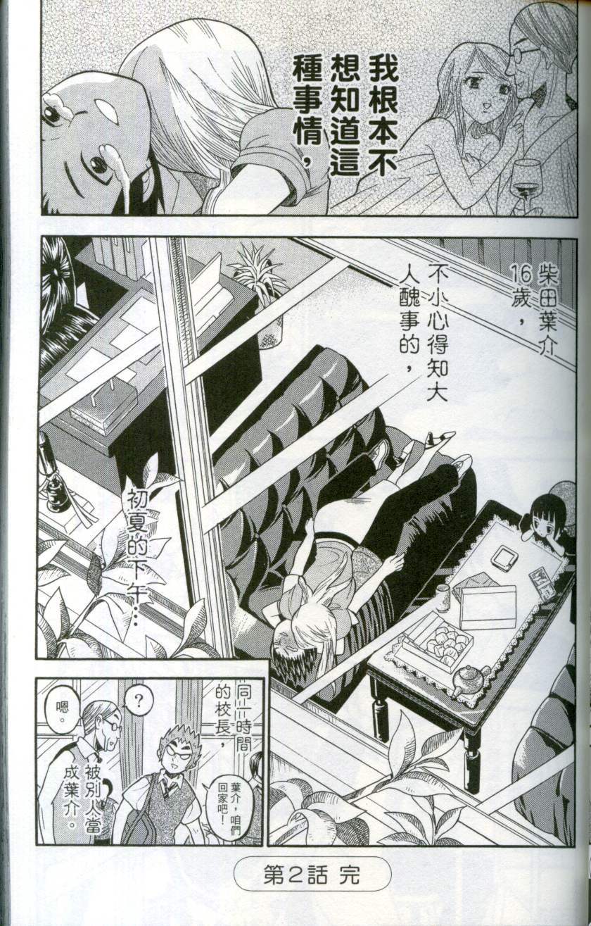 第50页