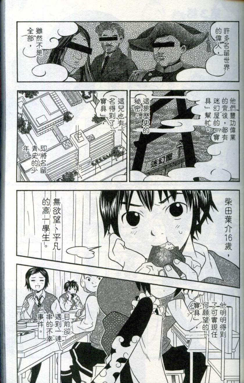 第52页