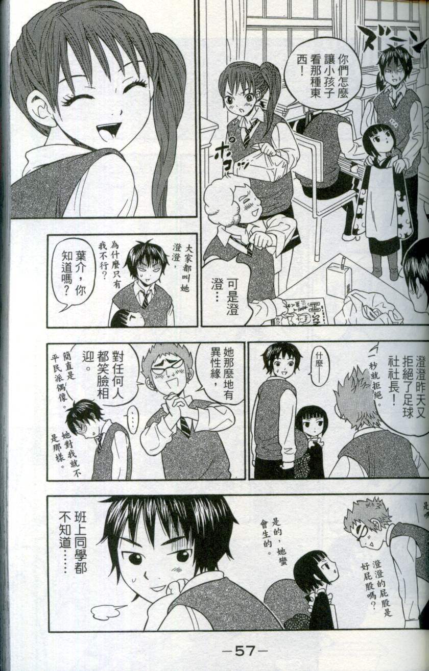 第56页