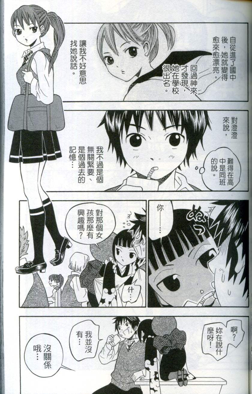 第58页