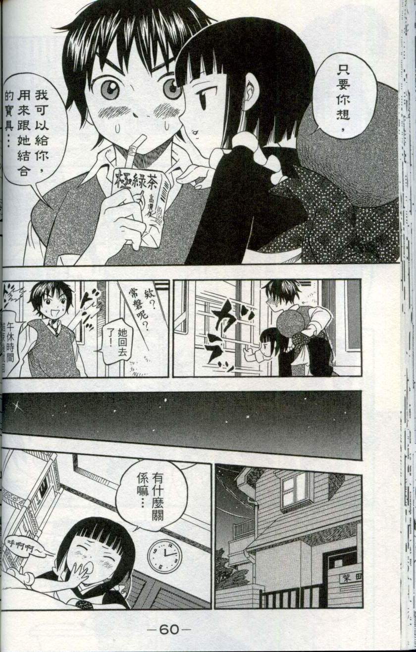 第59页