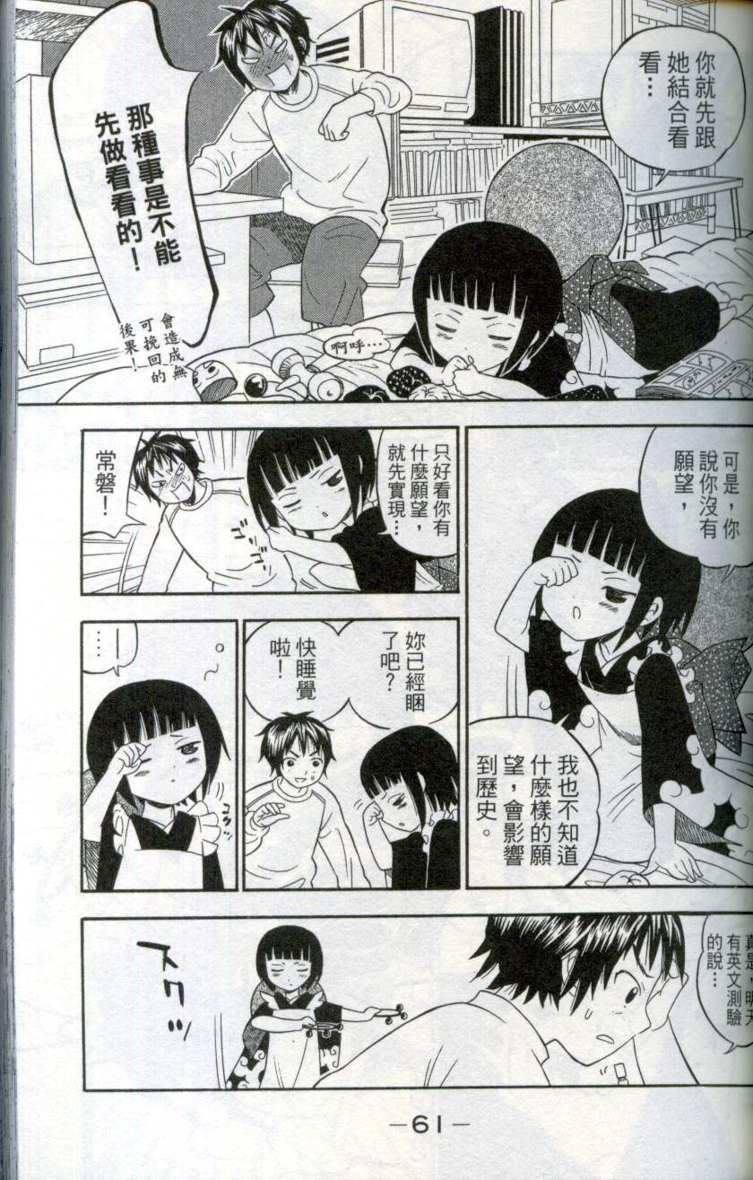 第60页