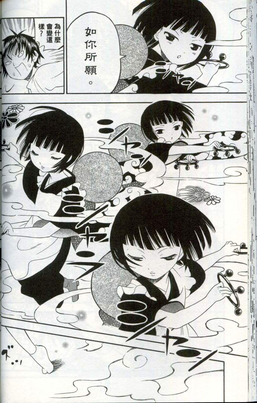第61页