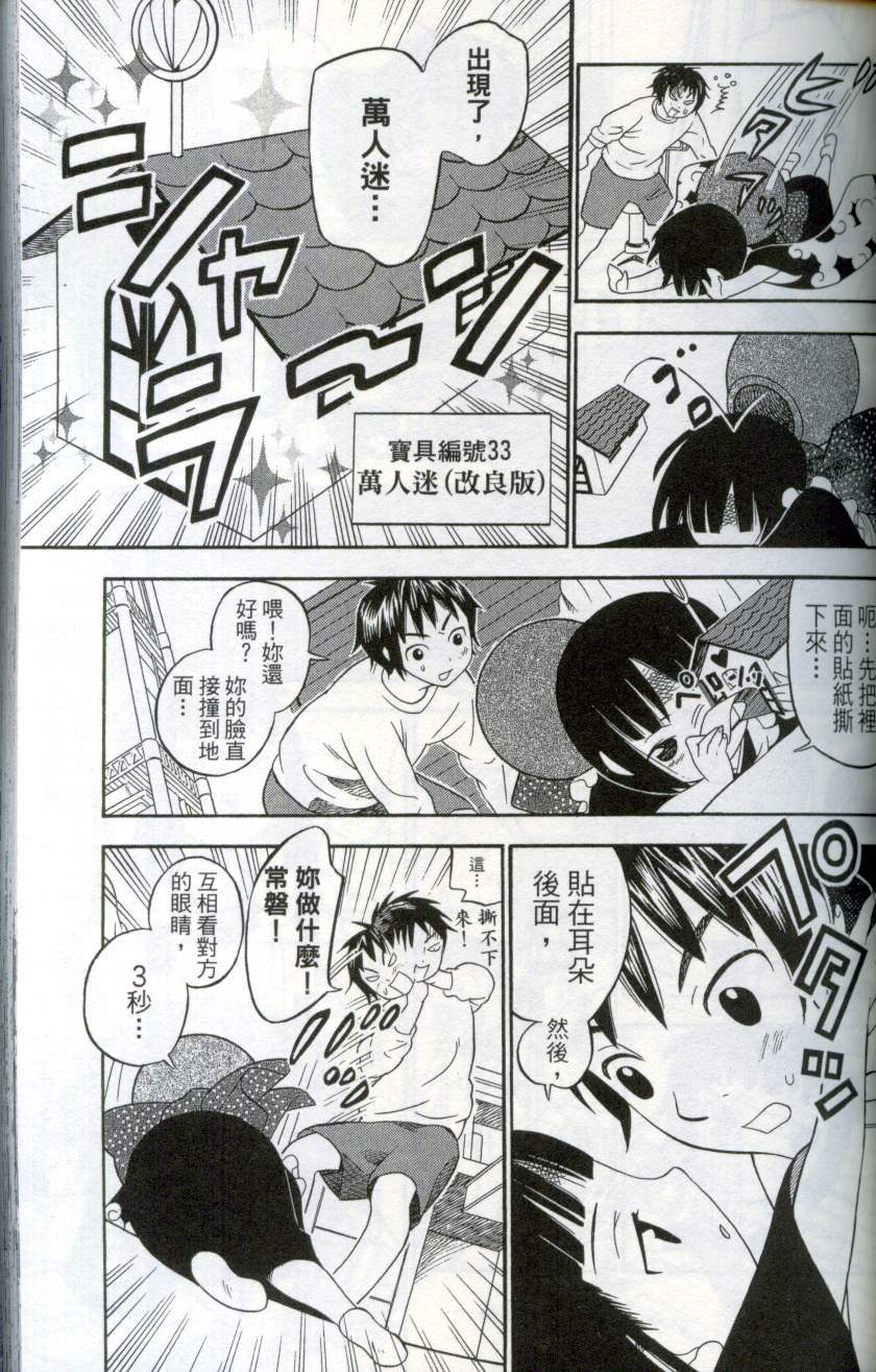第62页