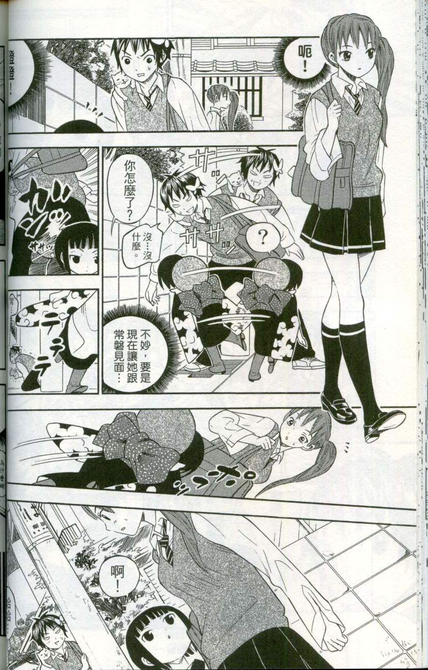第69页