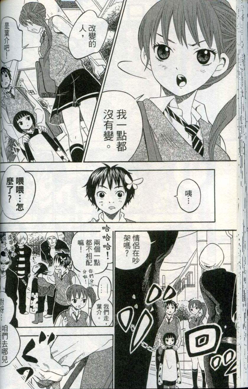 第71页