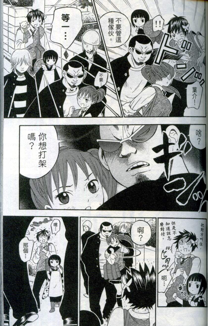 第72页