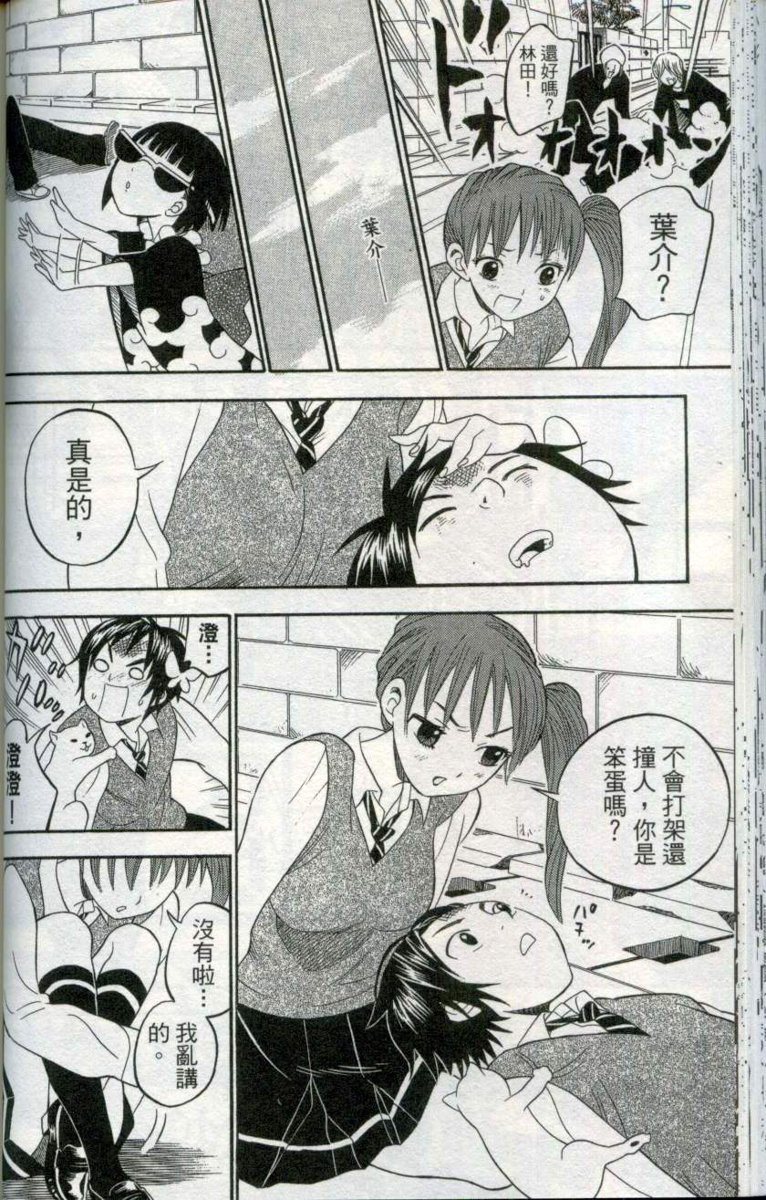 第75页