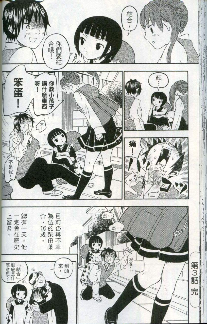第77页