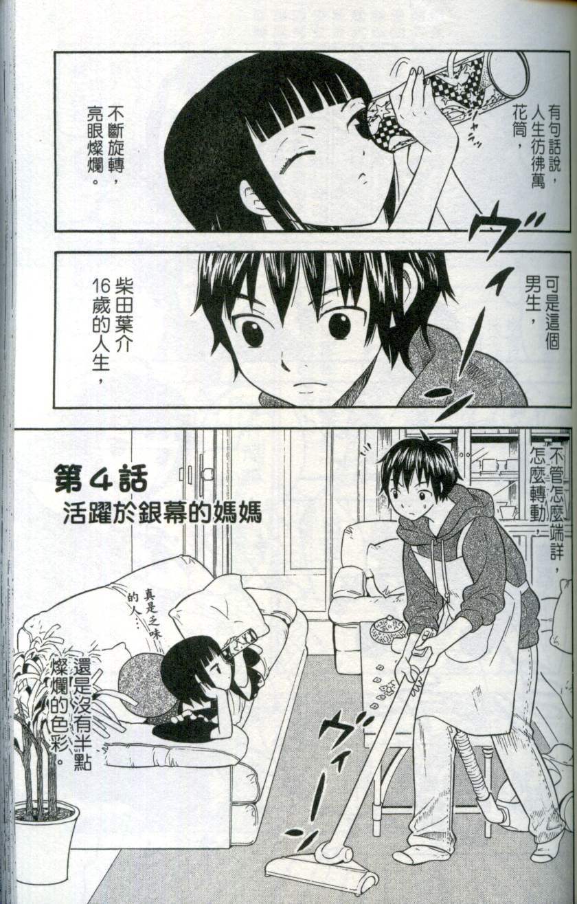 第80页