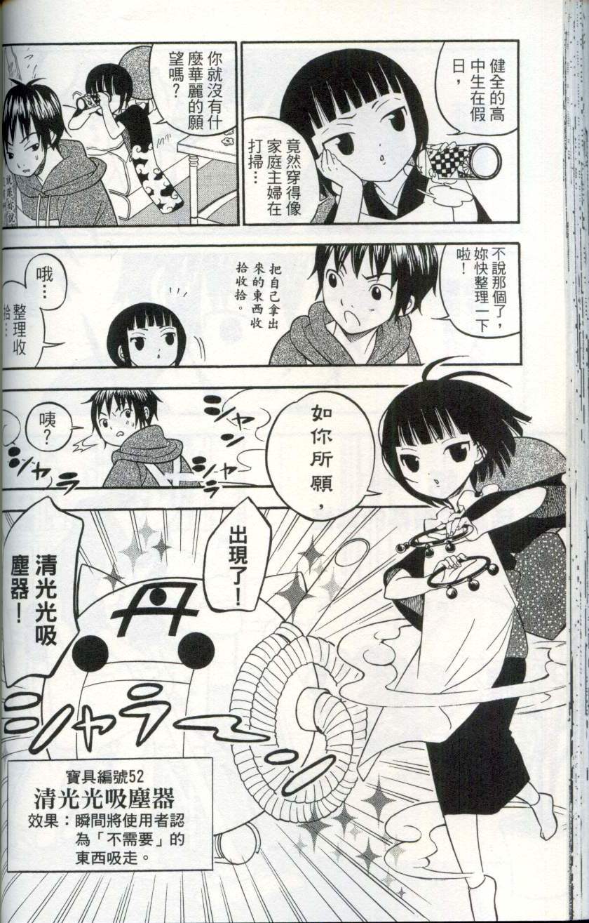 第81页